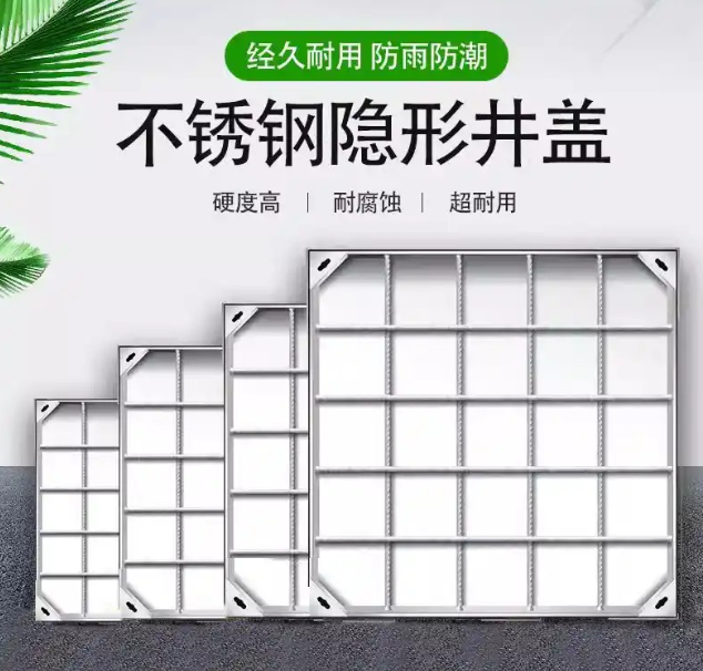 石台不锈钢方井展示