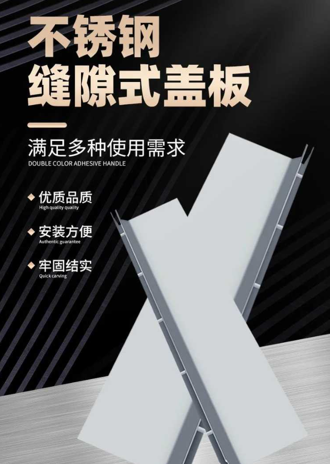 石台不锈钢缝隙排水沟盖板展示